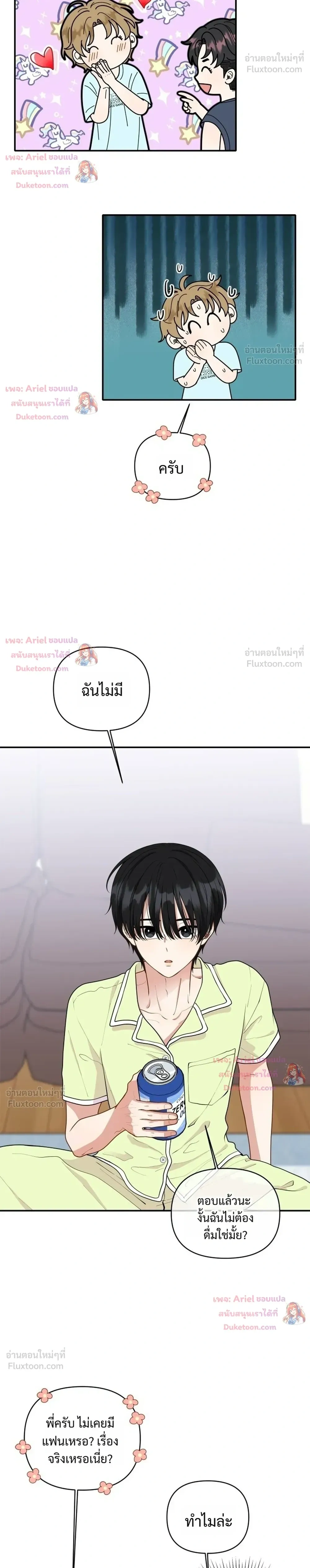 หน้าที่ 18