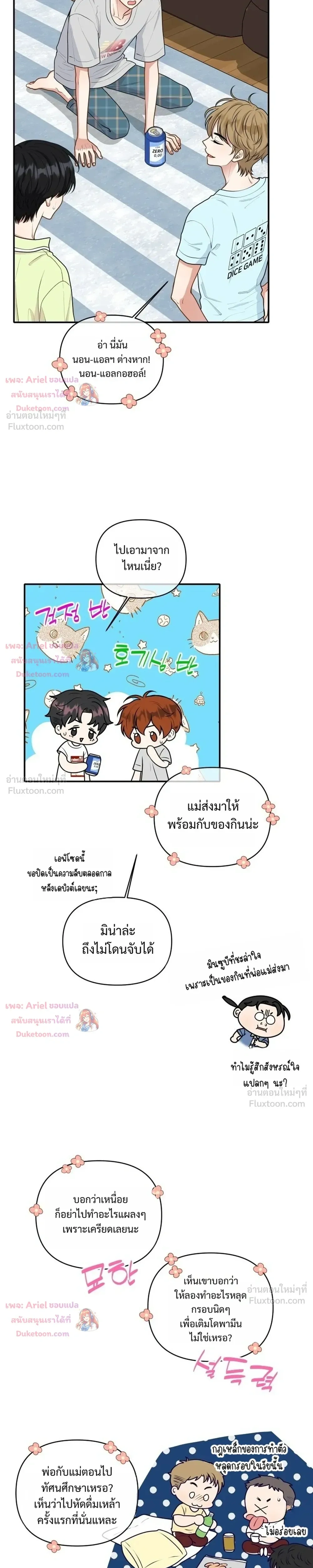 หน้าที่ 13