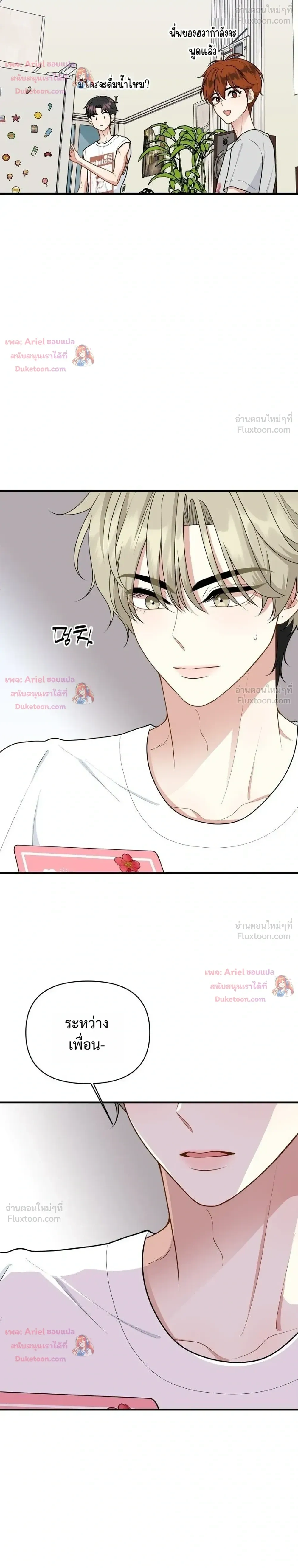 หน้าที่ 30