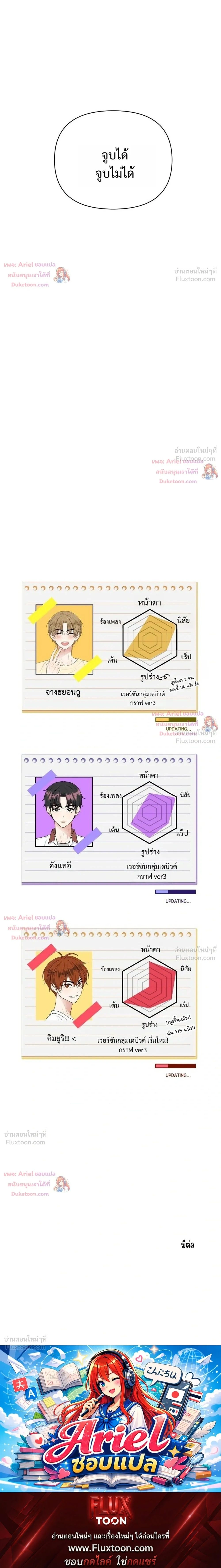หน้าที่ 31