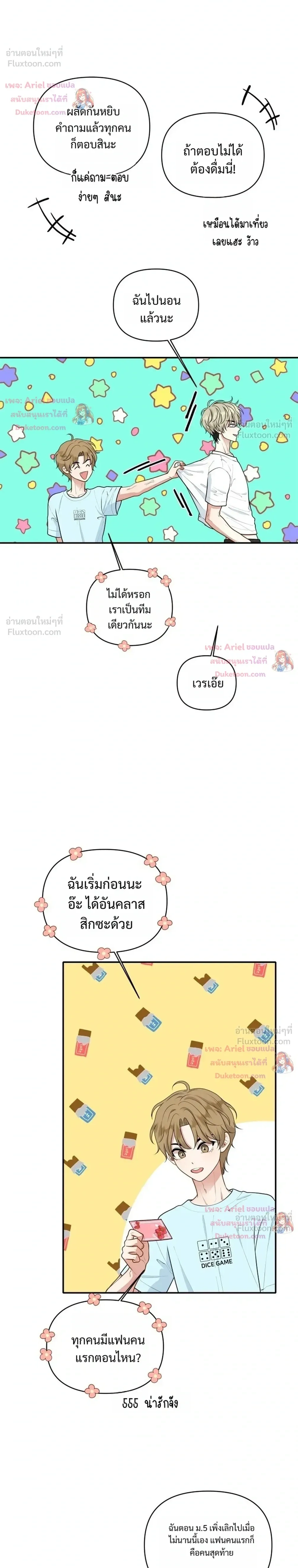 หน้าที่ 16
