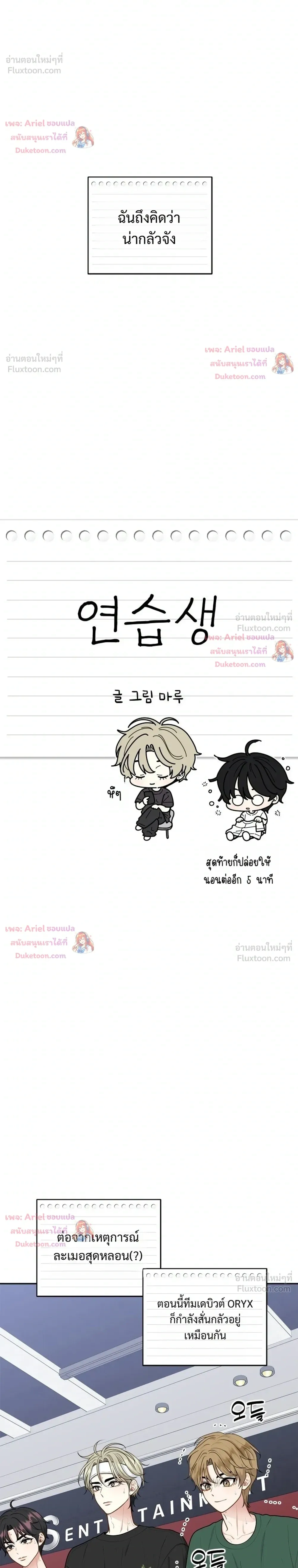 หน้าที่ 10