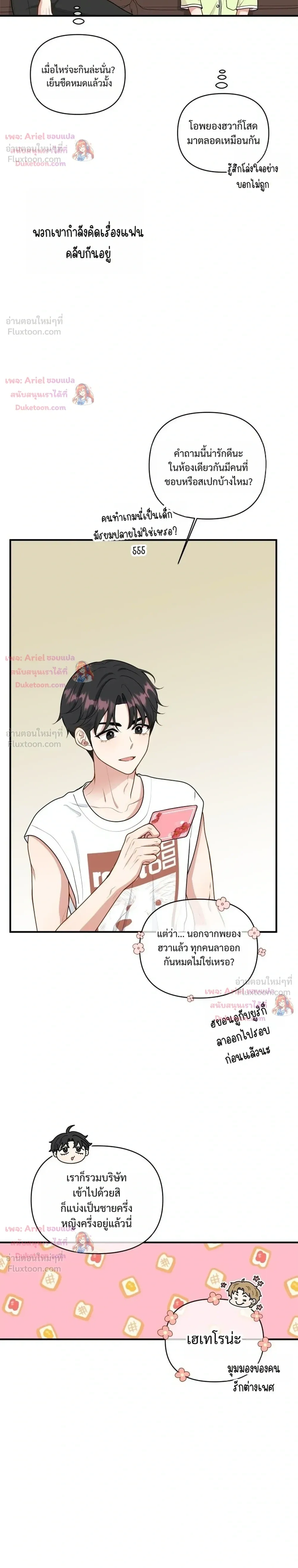 หน้าที่ 24