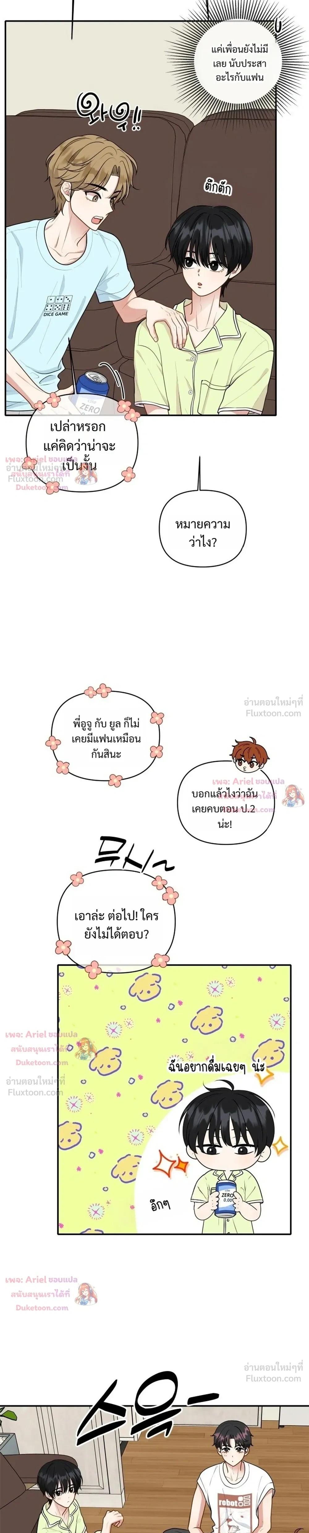 หน้าที่ 19