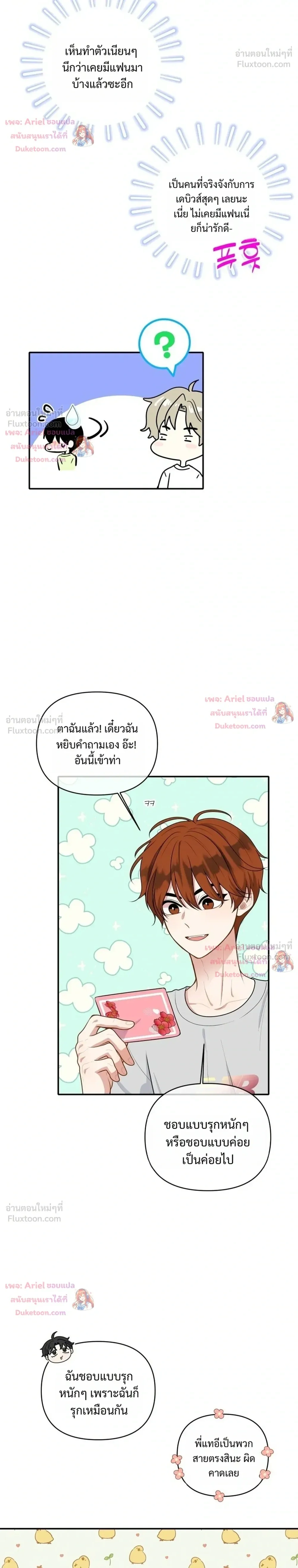 หน้าที่ 22