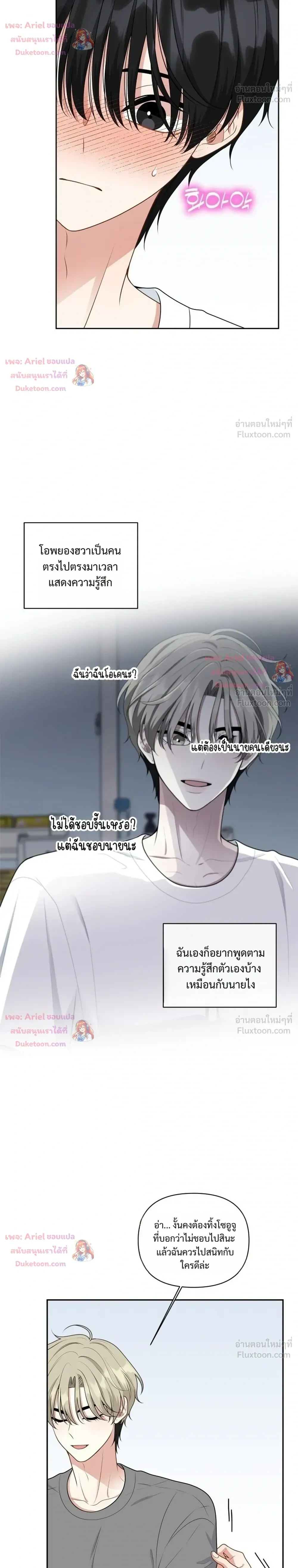 หน้าที่ 26