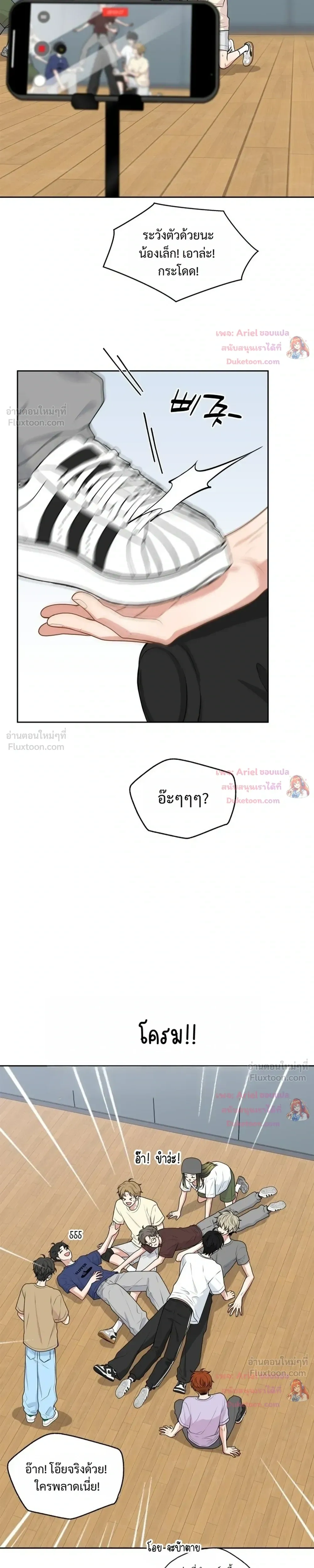 หน้าที่ 21