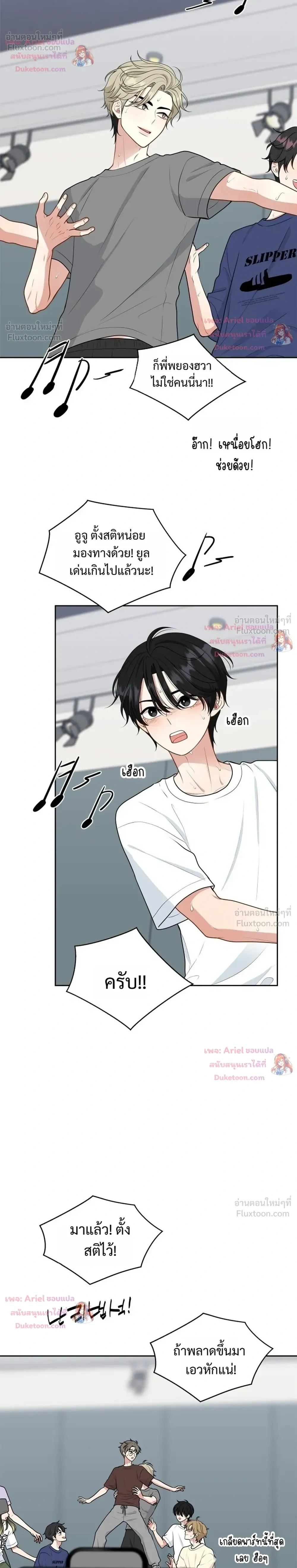 หน้าที่ 20