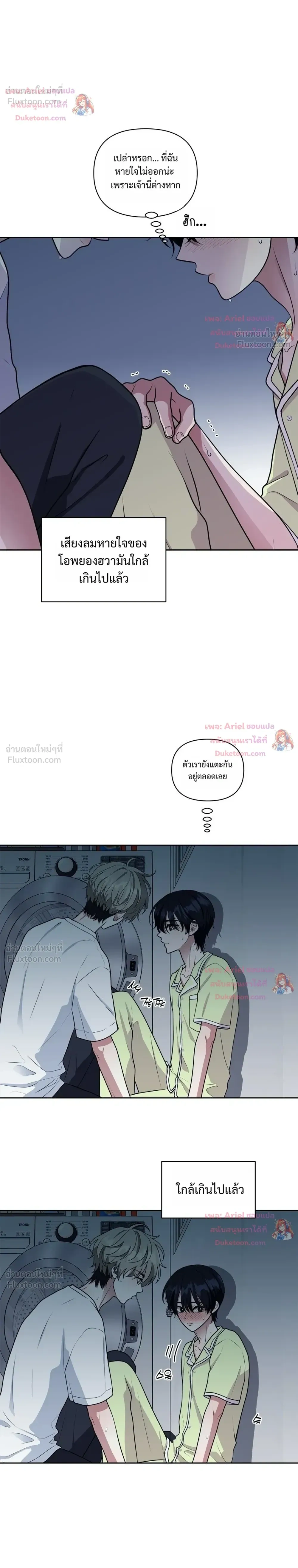 หน้าที่ 12