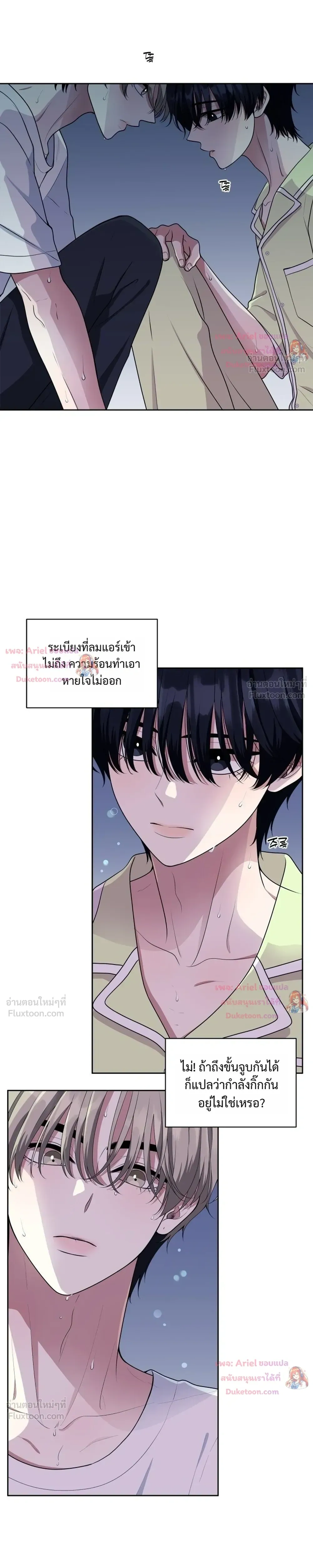 หน้าที่ 11
