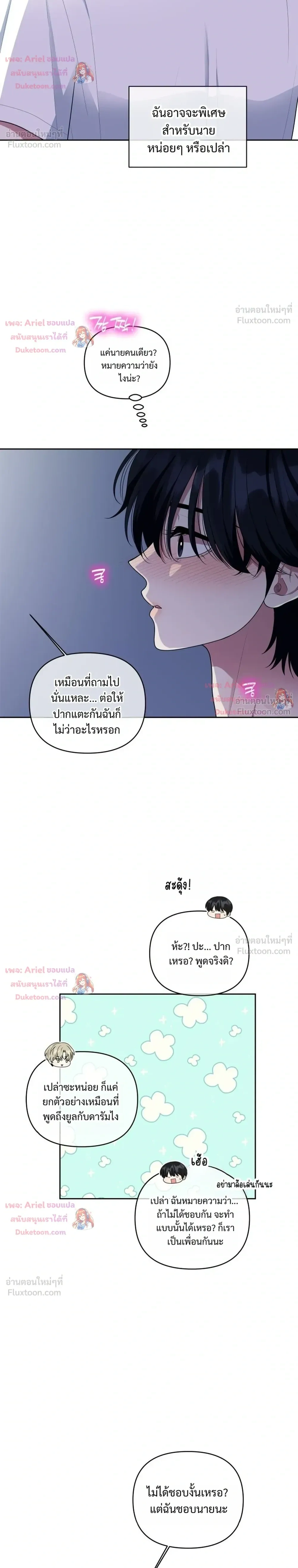 หน้าที่ 16