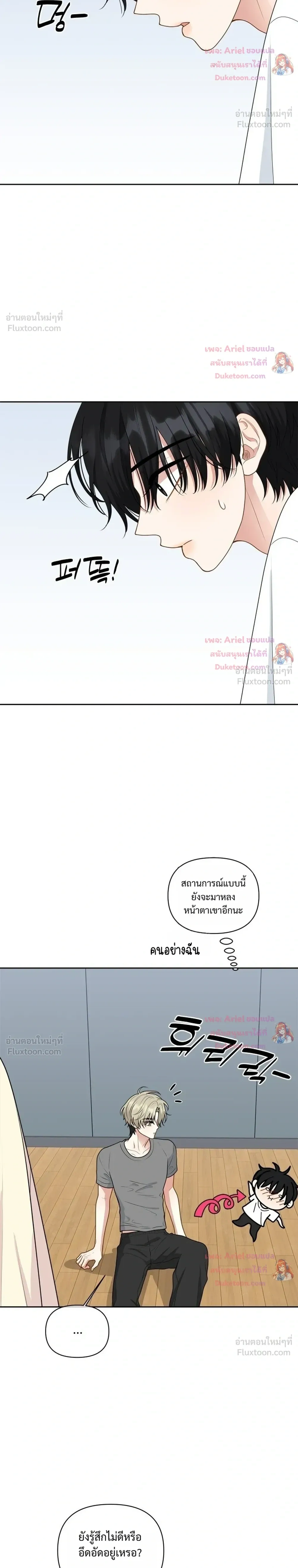 หน้าที่ 24