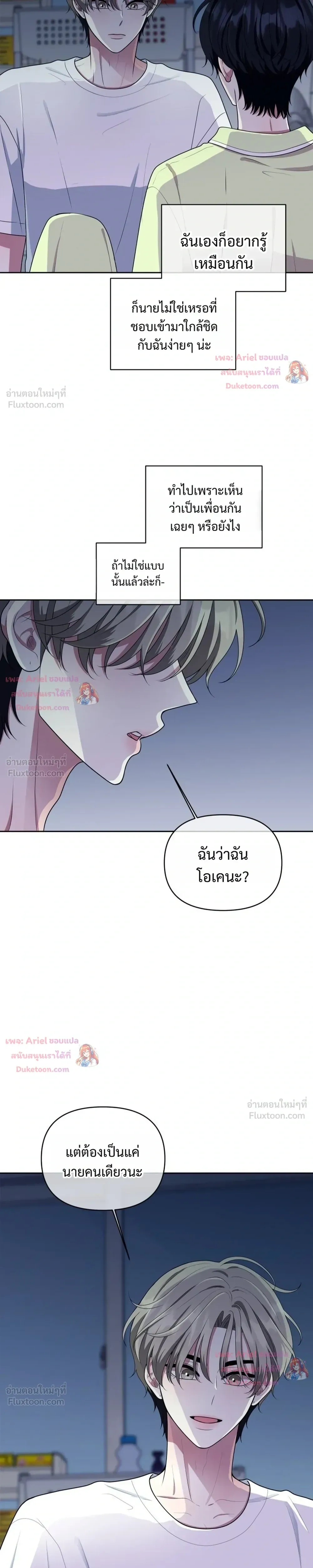 หน้าที่ 15