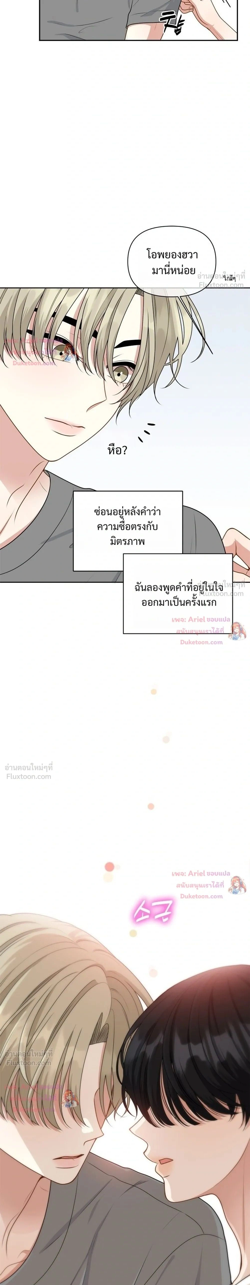 หน้าที่ 27