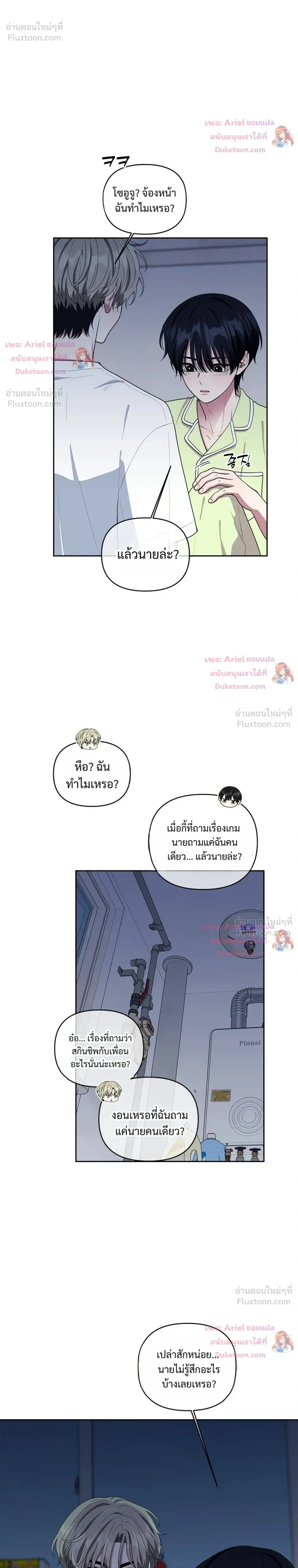 หน้าที่ 14