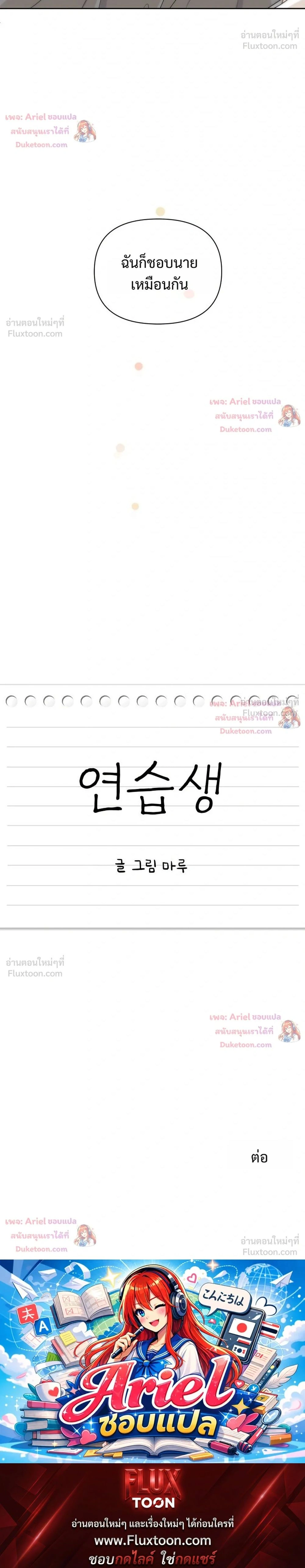 หน้าที่ 28