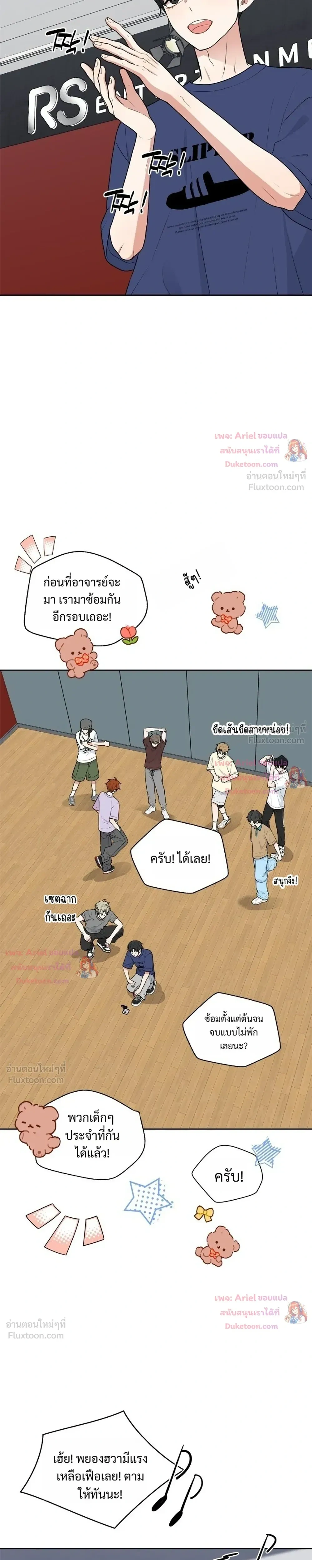 หน้าที่ 19