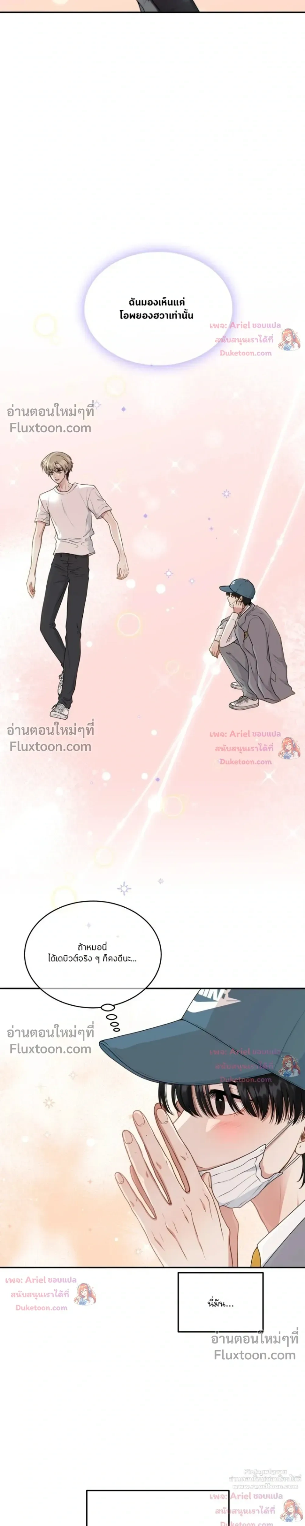 หน้าที่ 32