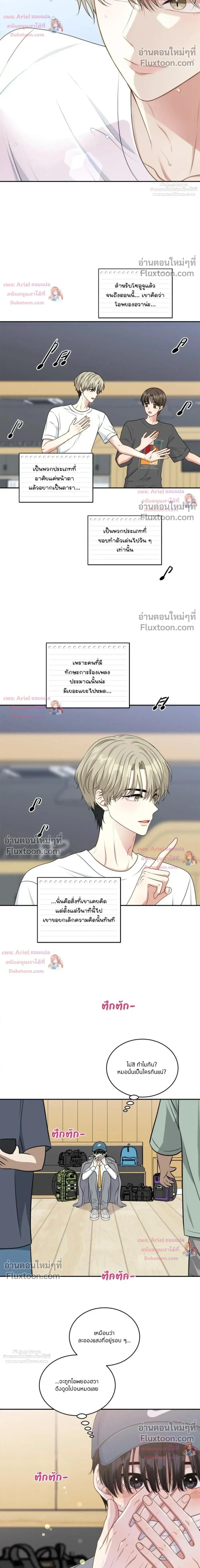 หน้าที่ 26