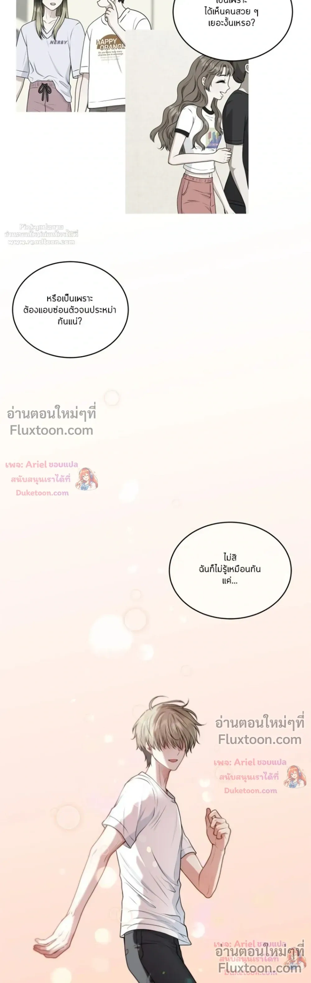 หน้าที่ 31