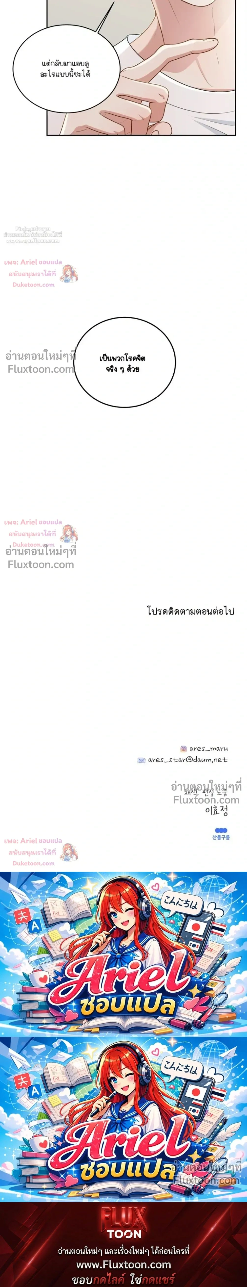 หน้าที่ 37
