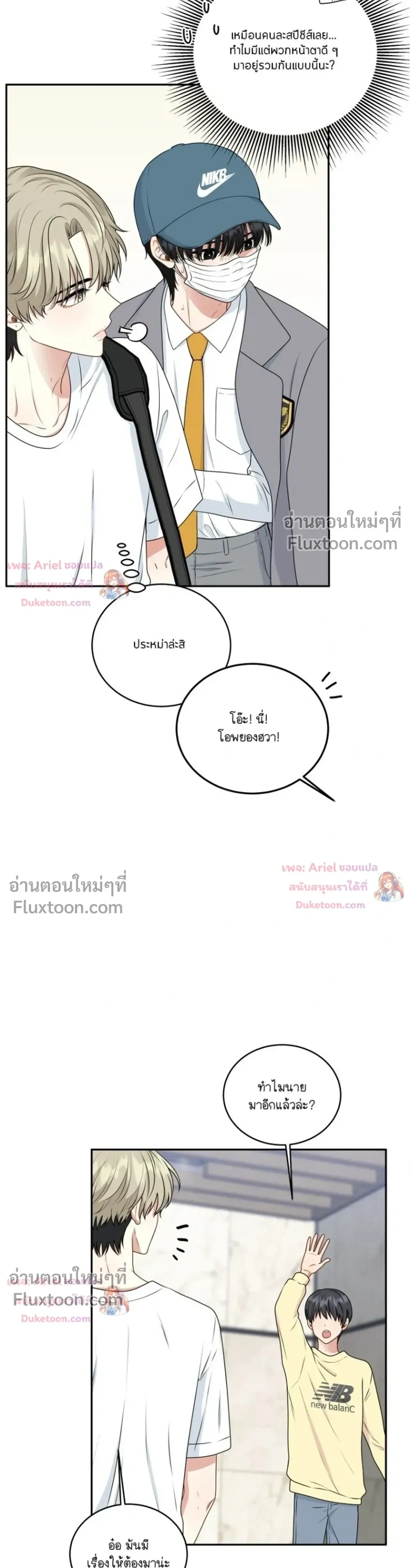 หน้าที่ 18