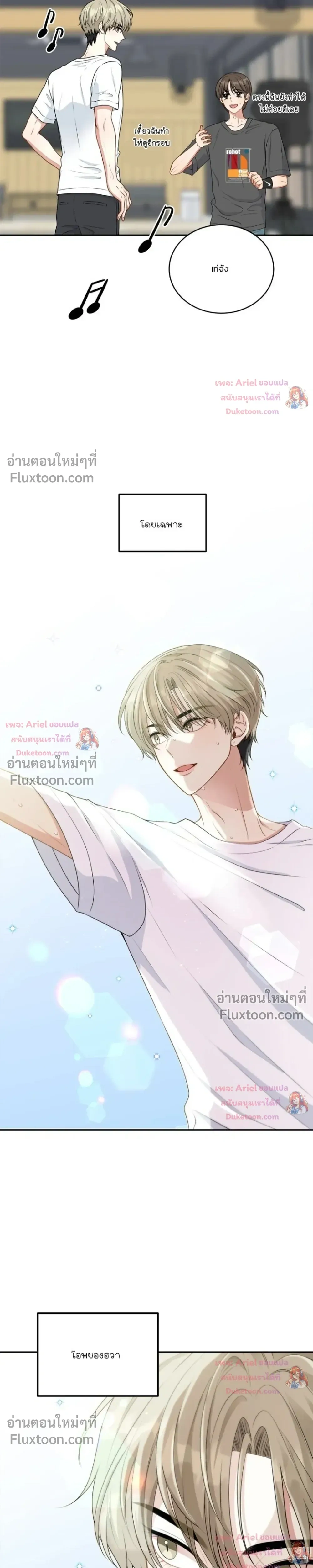 หน้าที่ 25