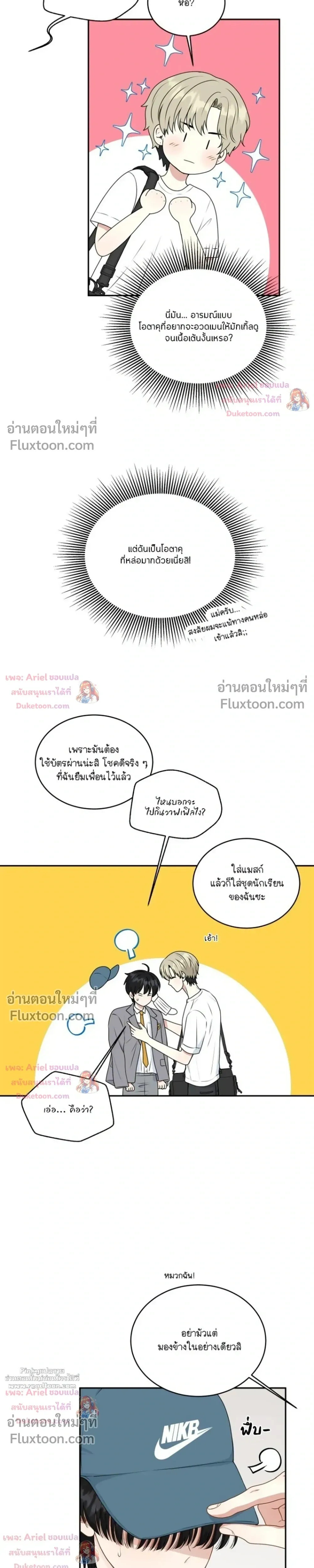 หน้าที่ 13