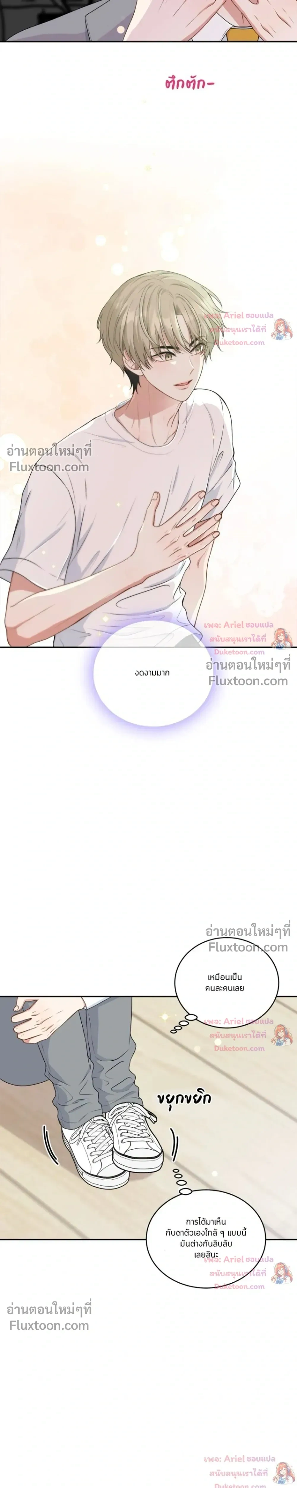 หน้าที่ 27