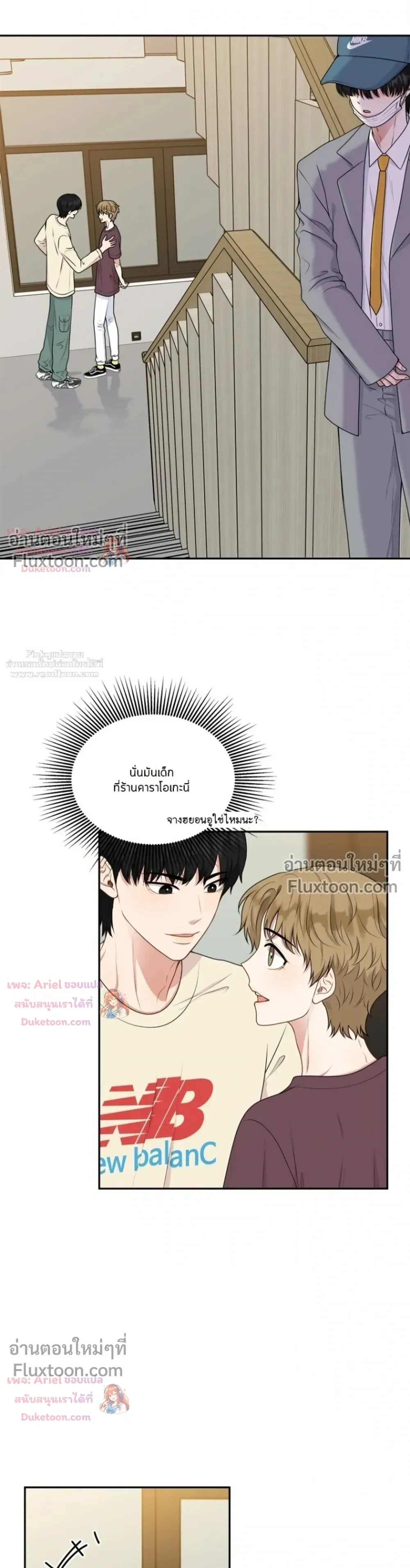 หน้าที่ 34