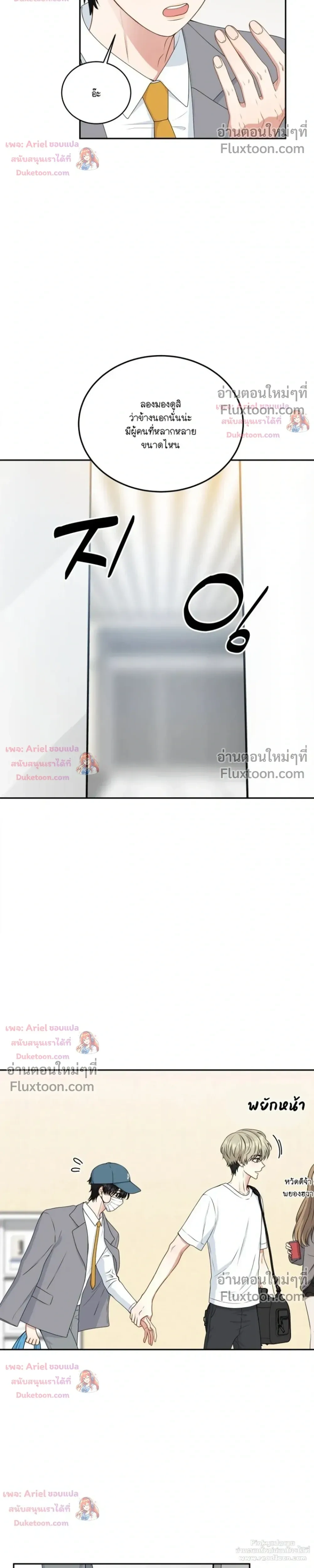 หน้าที่ 14