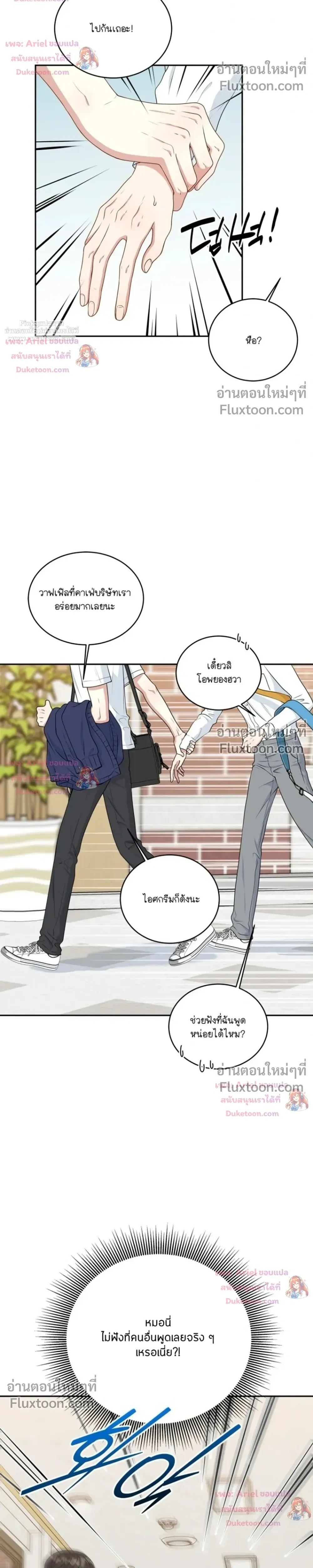 หน้าที่ 5