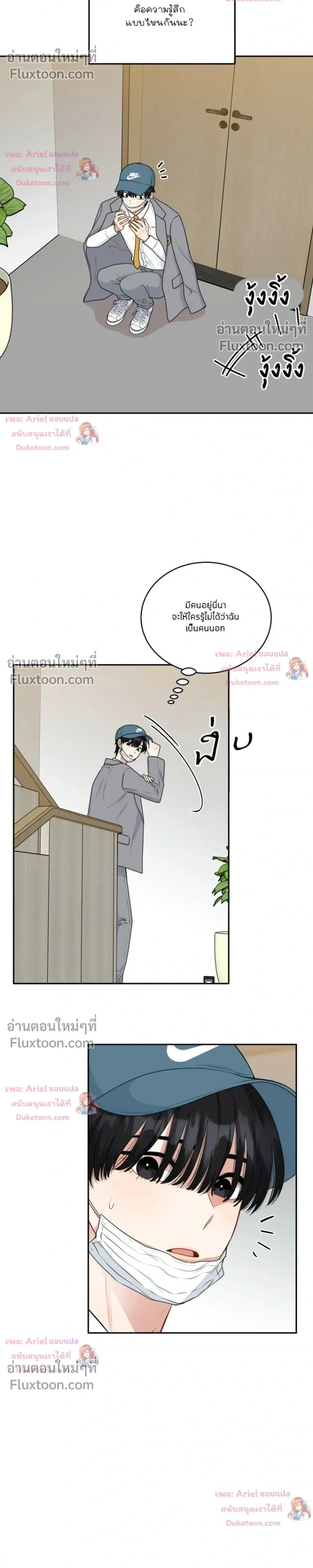 หน้าที่ 33