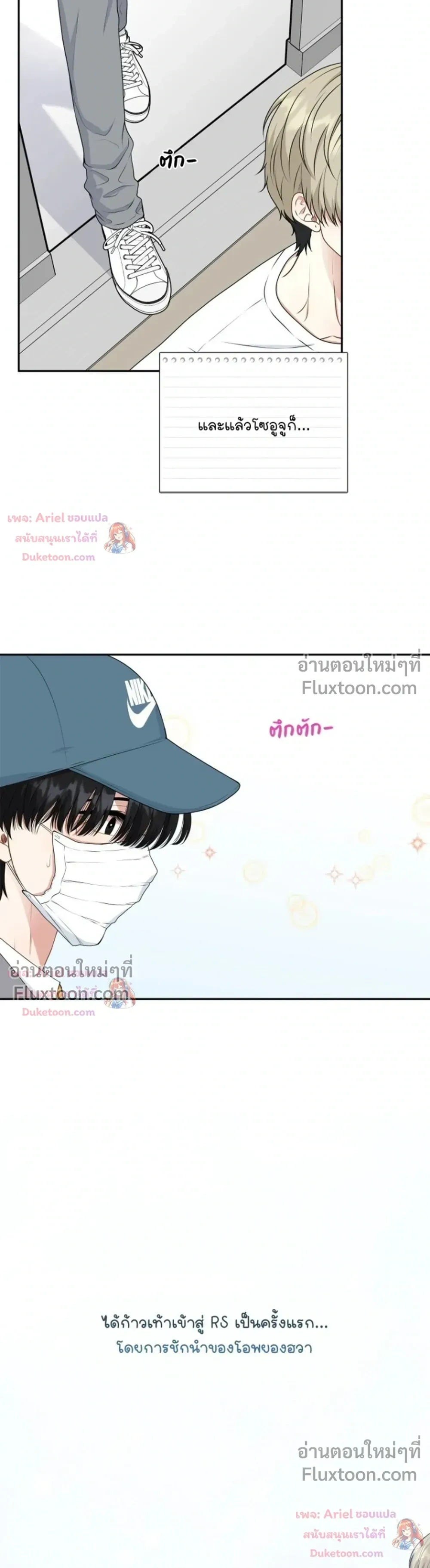 หน้าที่ 15