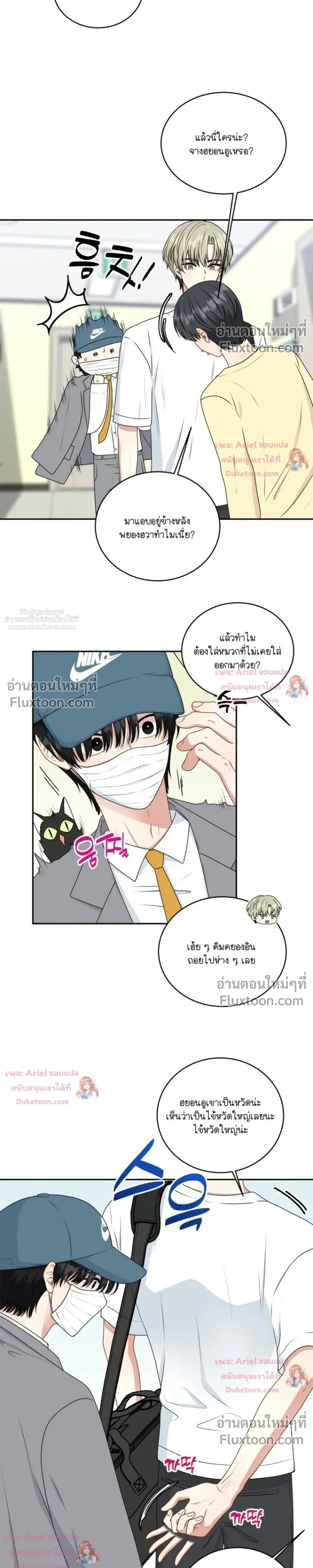 หน้าที่ 19