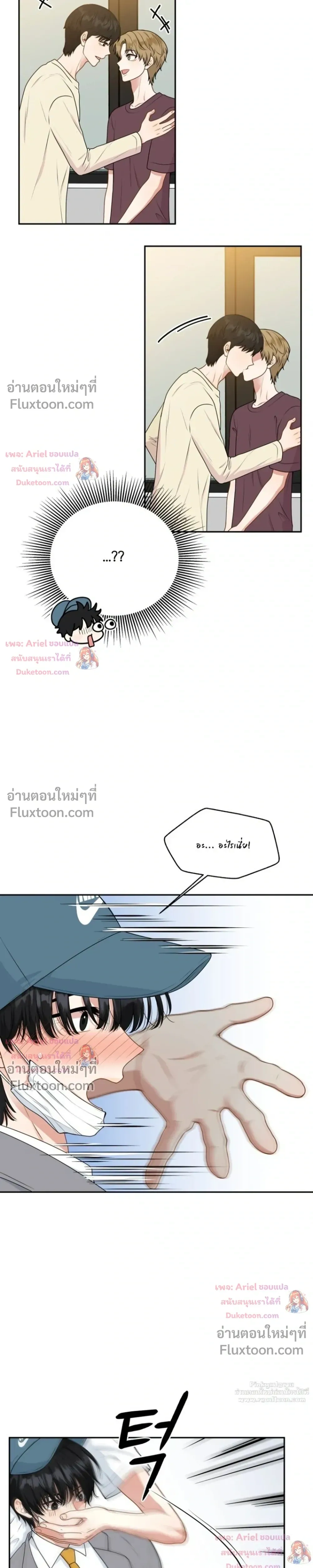 หน้าที่ 35