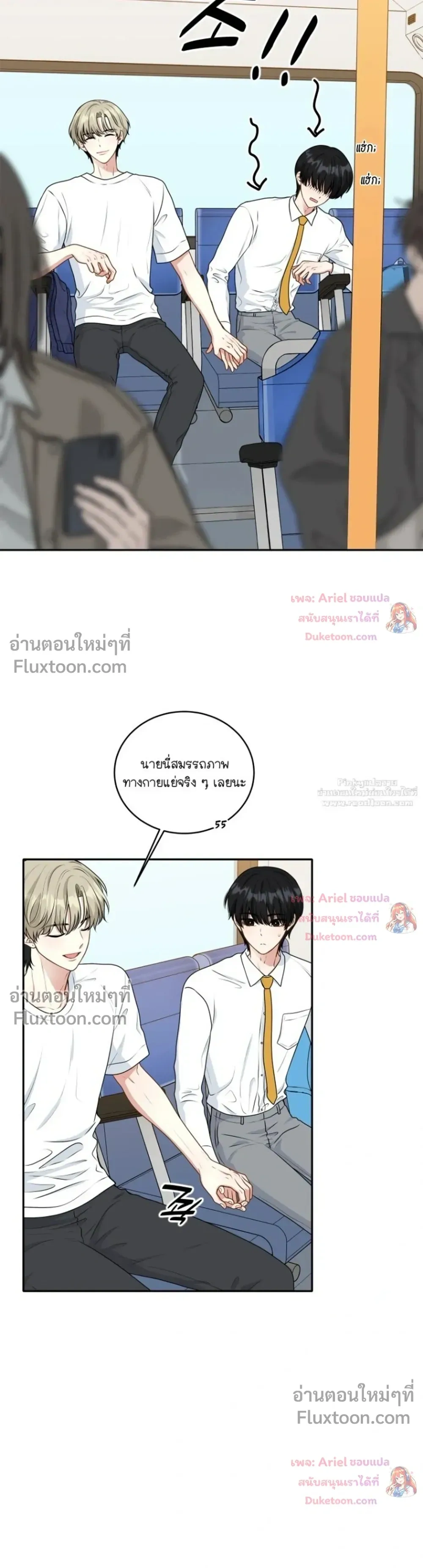 หน้าที่ 9