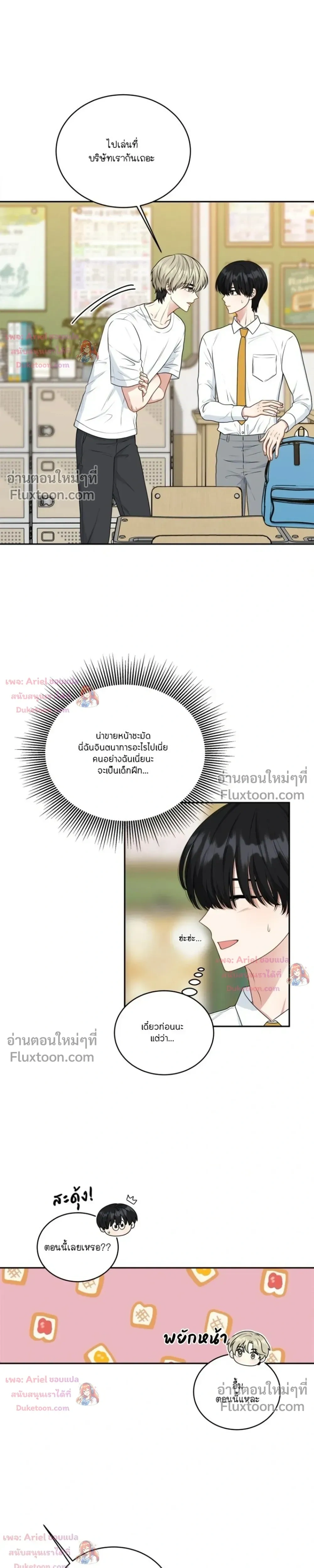 หน้าที่ 4