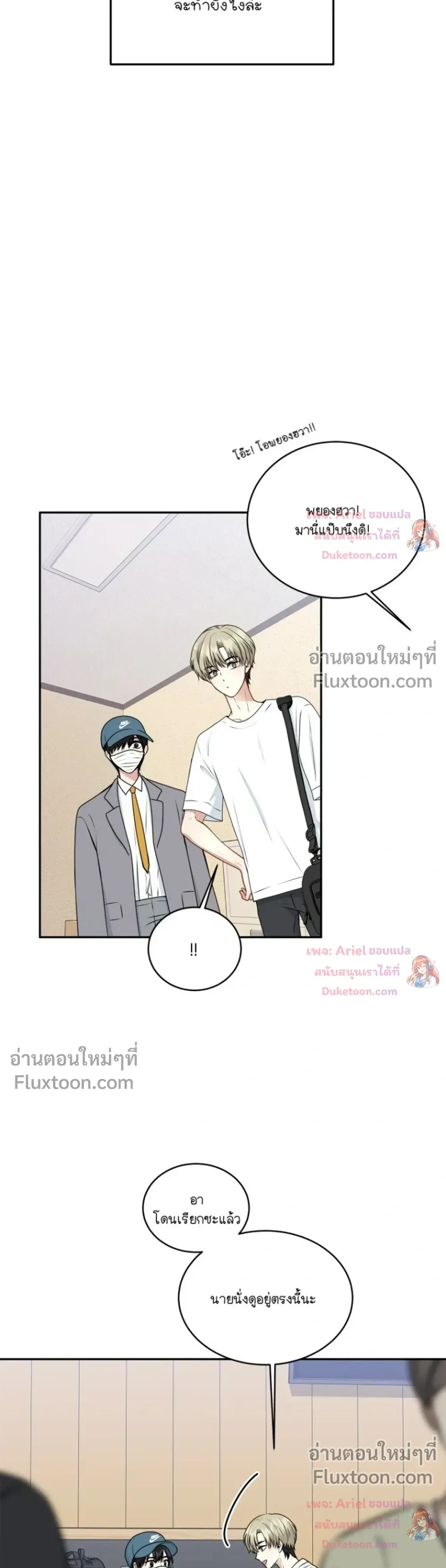 หน้าที่ 21