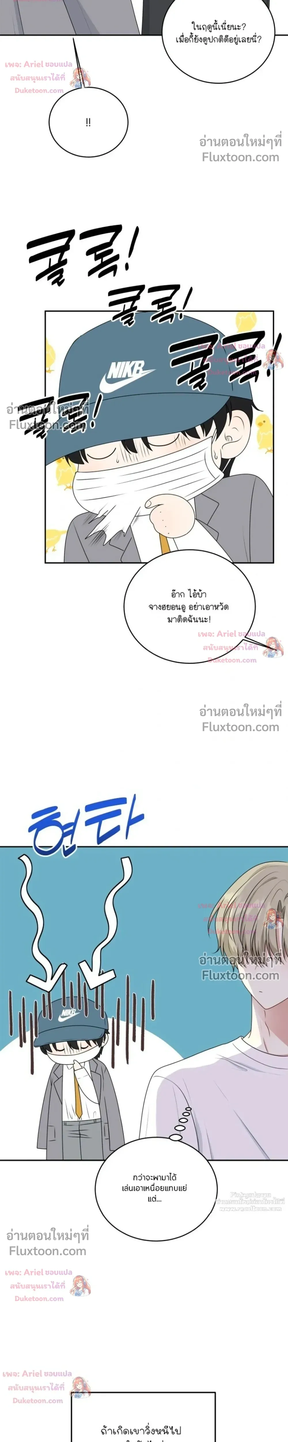 หน้าที่ 20