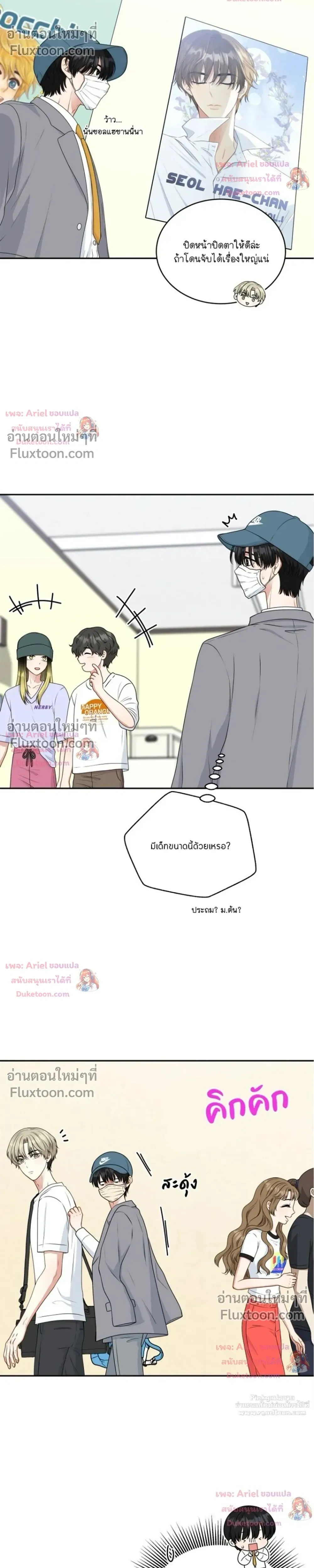 หน้าที่ 17