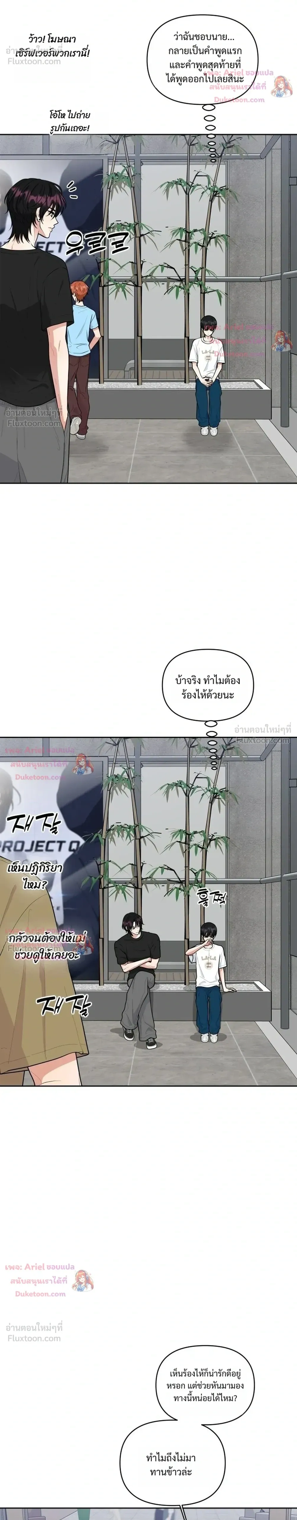 หน้าที่ 22
