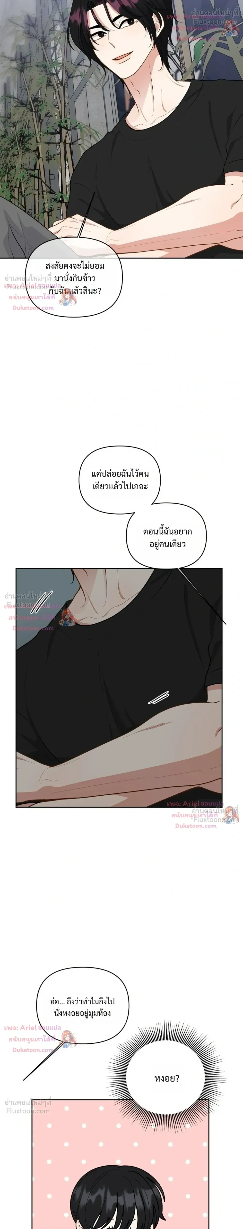 หน้าที่ 24