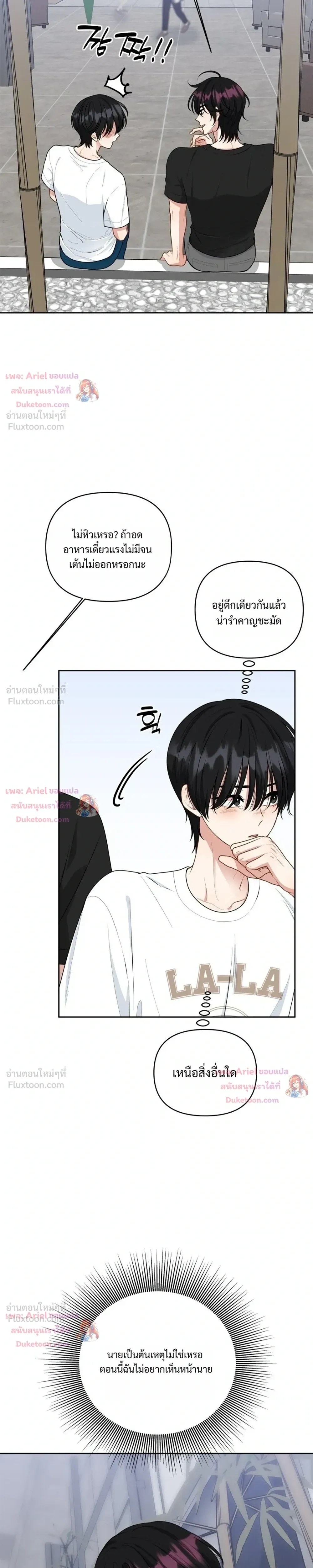หน้าที่ 23