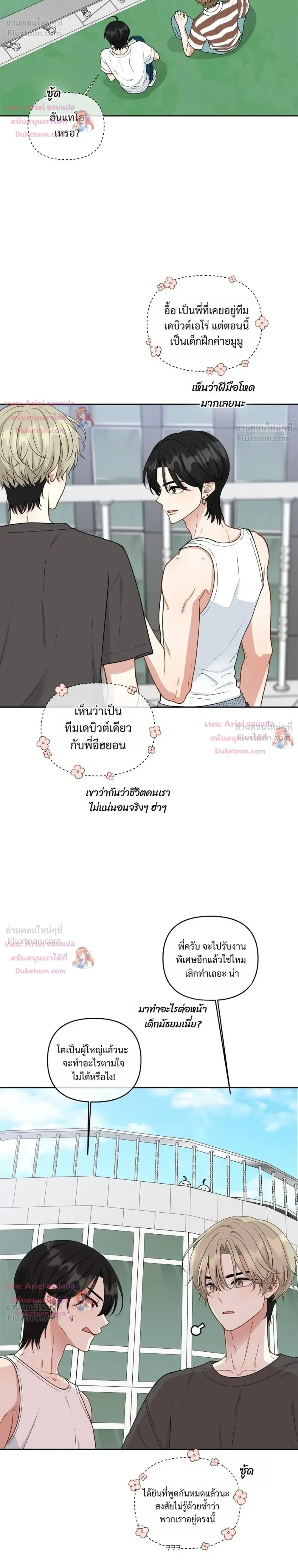 หน้าที่ 14