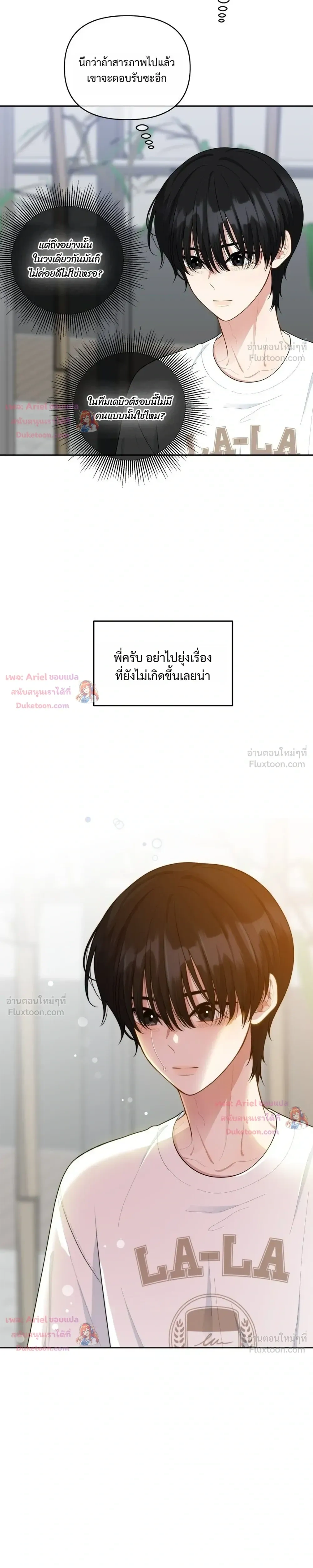 หน้าที่ 21