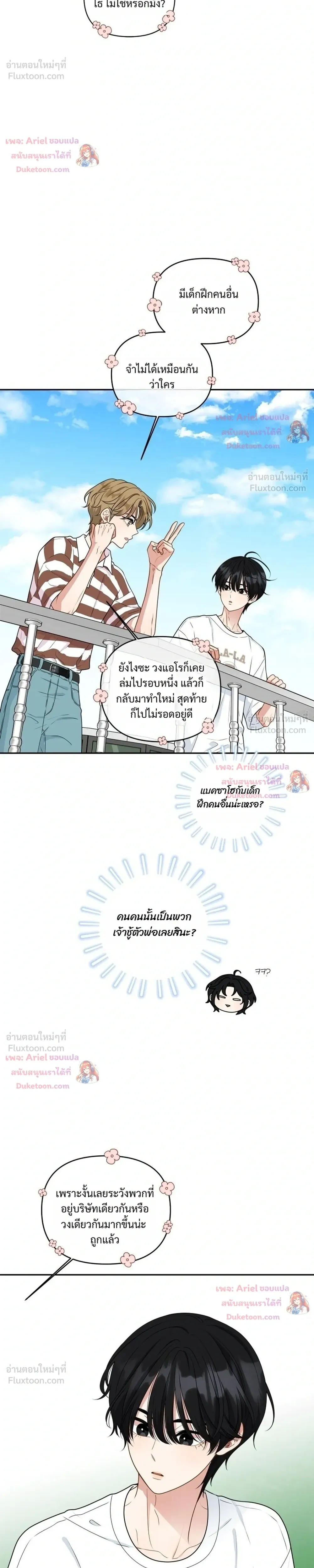 หน้าที่ 10