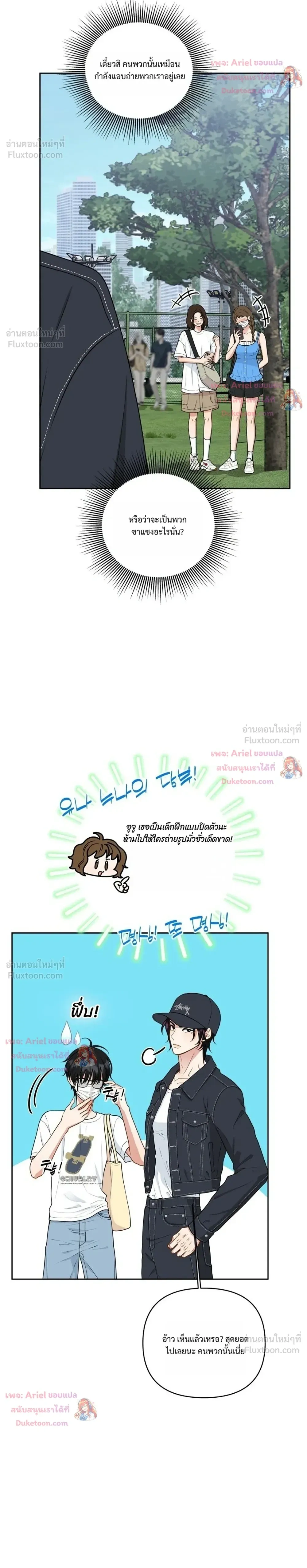 หน้าที่ 10