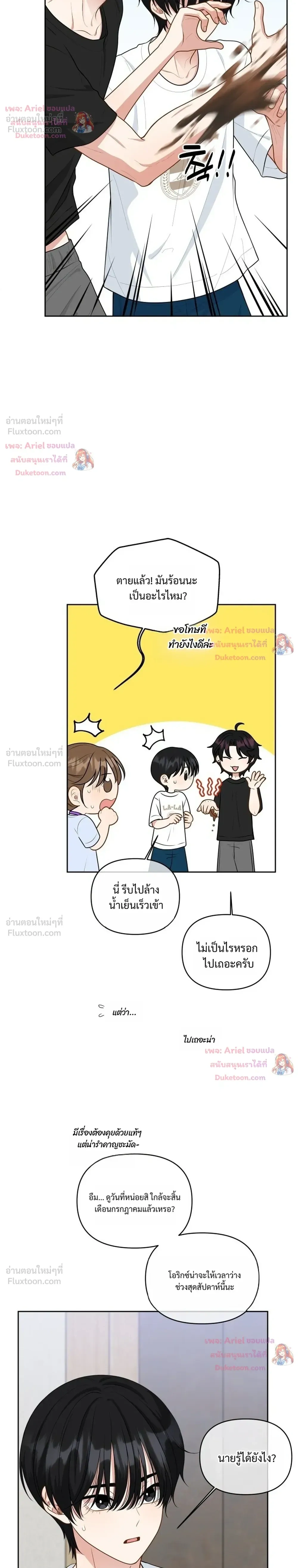 หน้าที่ 4