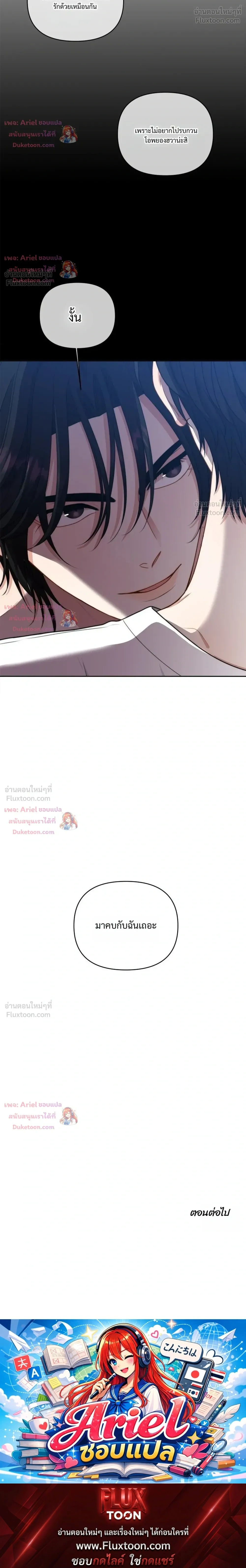 หน้าที่ 30